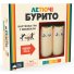 Настольная игра Летящие буррито, Geekach