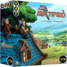 Настольная игра Маленький городок, Игромаг