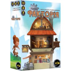 Настольная игра Маленькая фактория, Игромаг