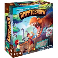 Настольная игра Драфтозавры, Игромаг