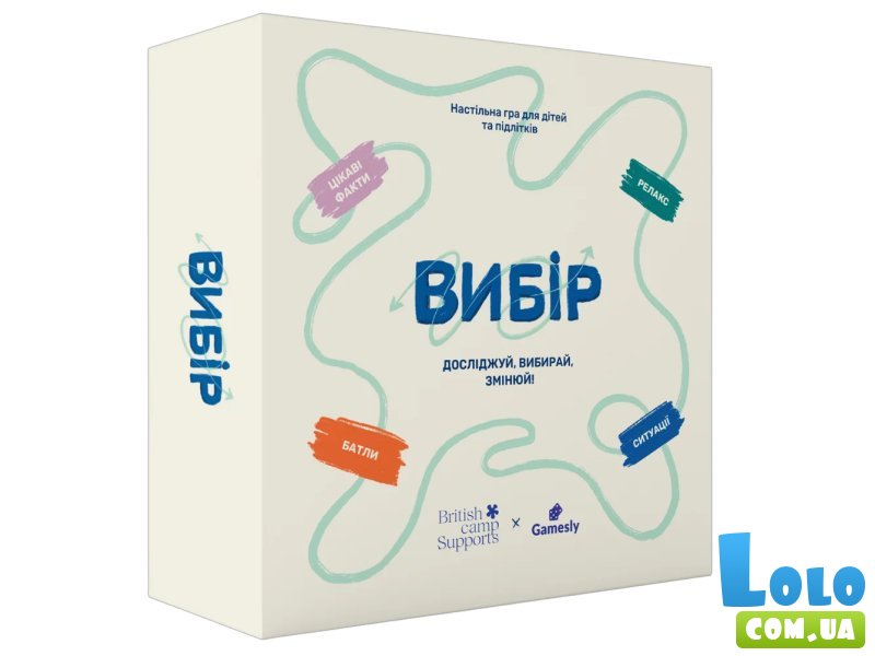 Настольная игра Выбор, Gamesly