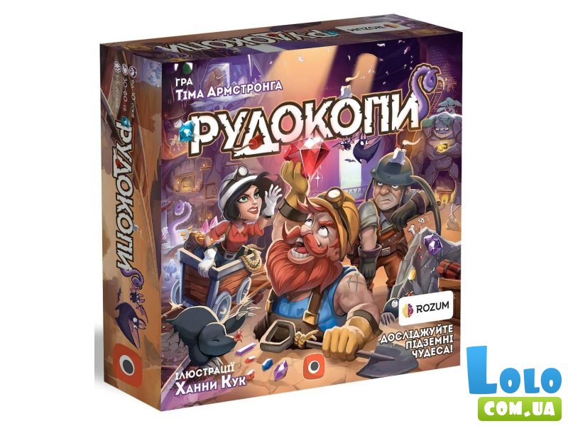Настольная игра Рудокопы, Rozum