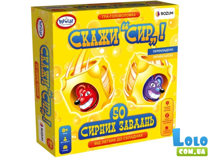 Настольная игра Скажи сыр, Rozum