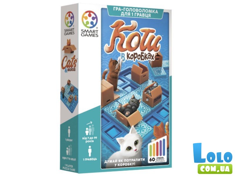Настольная игра Кошки в коробках, Smart Games