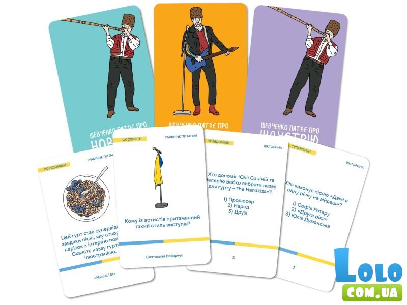 Настольная игра Шевченко спрашивает об украинской музыке, Orner