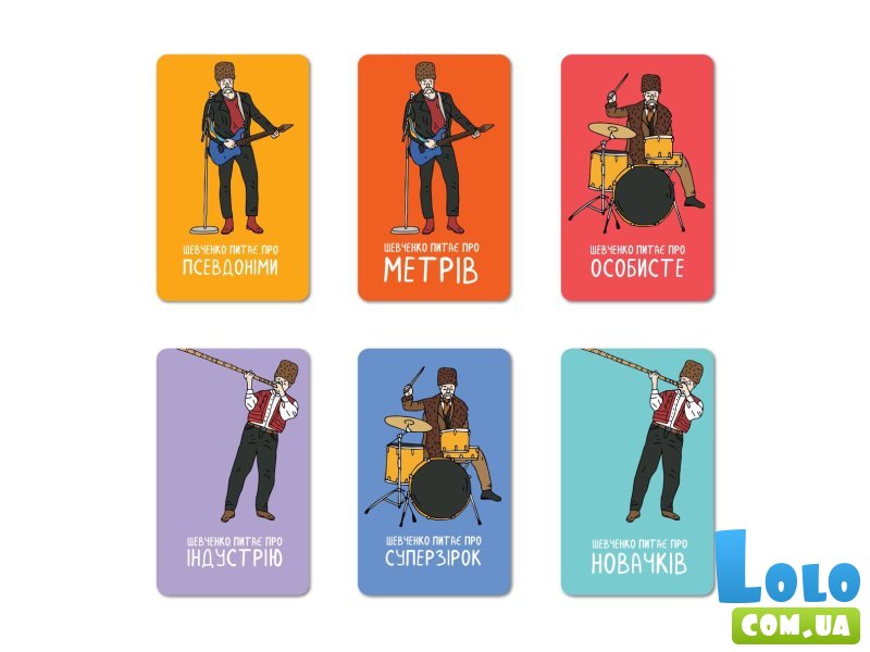 Настольная игра Шевченко спрашивает об украинской музыке, Orner