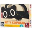 Настольная игра Кот в коробке, Fun Games Shop