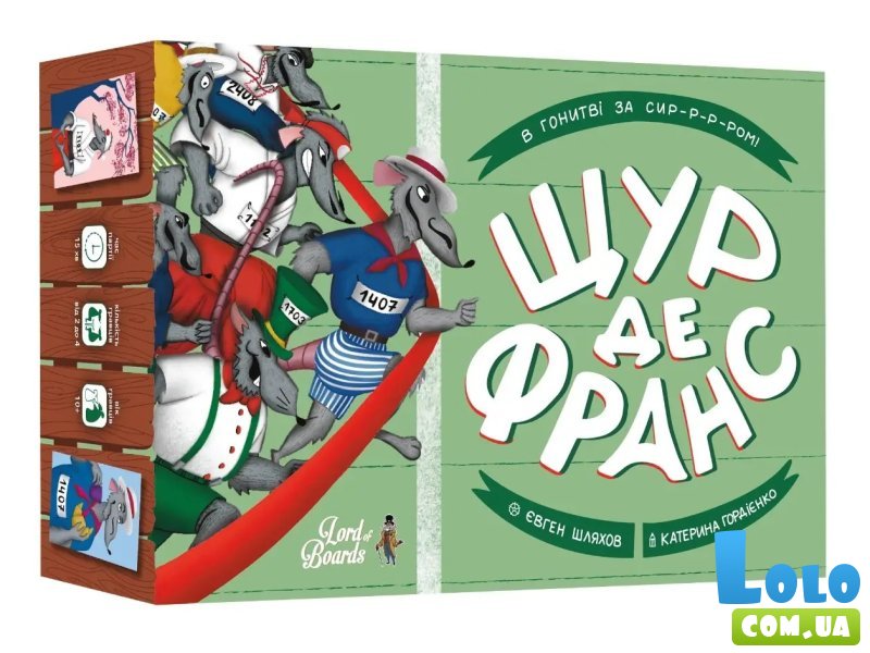 Настольная игра Крыса де Франс, Lord of Boards