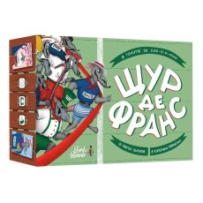 Настольная игра Крыса де Франс, Lord of Boards