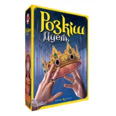 Настольная игра Роскошь: Дуэль, Asmodee (в ассортименте)