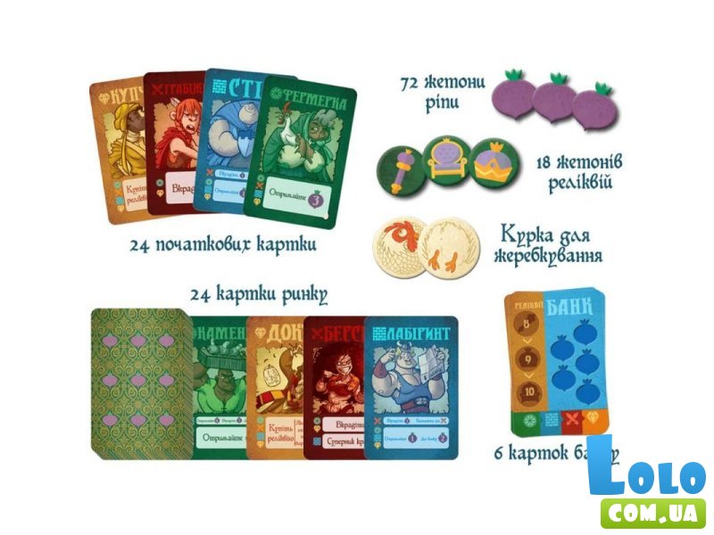 Настольная игра Покупай Грабь, Games7Days