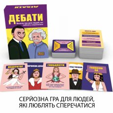 Настольная игра Дебаты, Memo Games