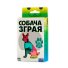 Настольная игра-головоломка Собачья стая, Fun Games Shop