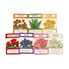 Настольная игра Язык цветов, Geekach