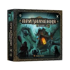 Настольная игра Назначение. Ведьмин лес, Geekach