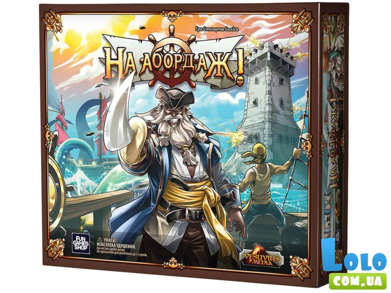 Настольная игра На абордаж!, Fun Games Shop