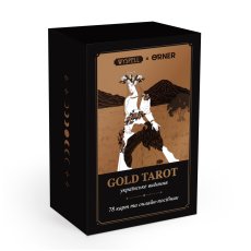 Карты ТАРО Золотая колода, ORNER