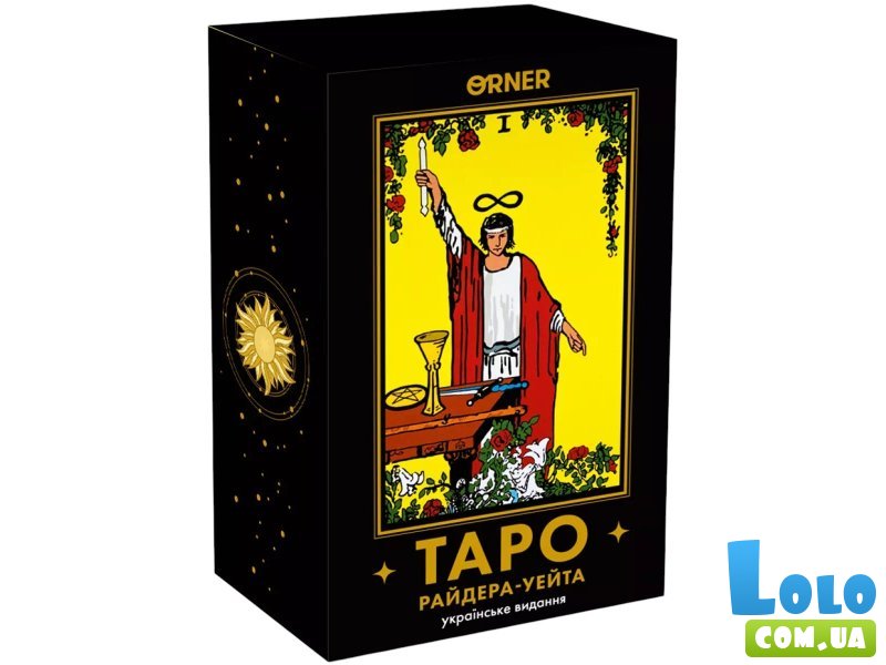 Карты ТАРО Классическая колода Райдера-Уэйта, ORNER