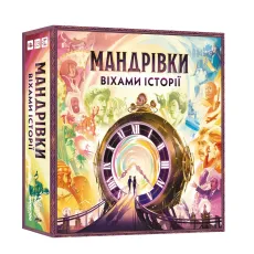 Настольная игра Путешествия вехами истории, Lord of Boards