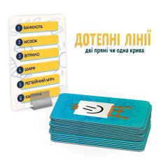 Настольная игра Остроумные линии, WoodCat