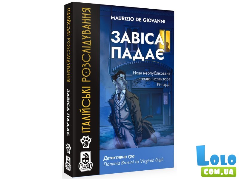 Настольная игра Итальянские расследования: Занавес падает, WoodCat