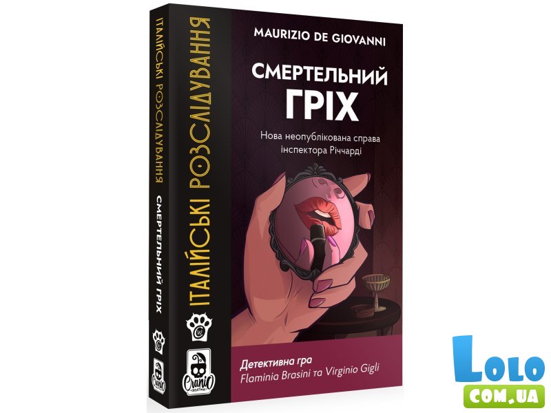 Настольная игра Итальянские расследования: Смертельный грех, WoodCat