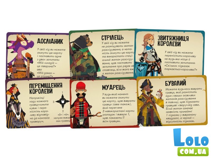 Настольная игра Почти невинны, Geekach