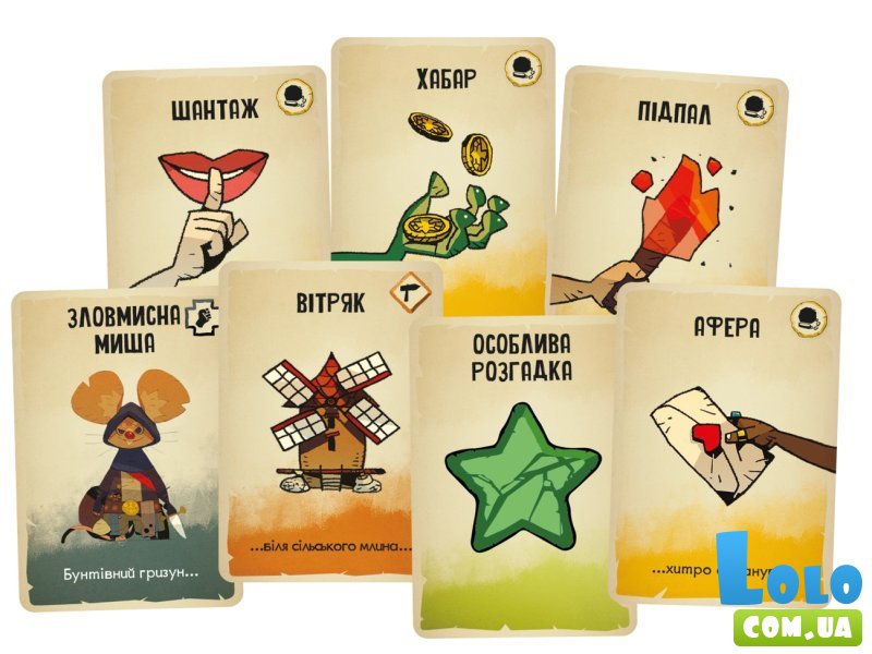 Настольная игра Почти невинны, Geekach