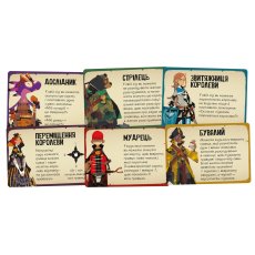 Настольная игра Почти невинны, Geekach