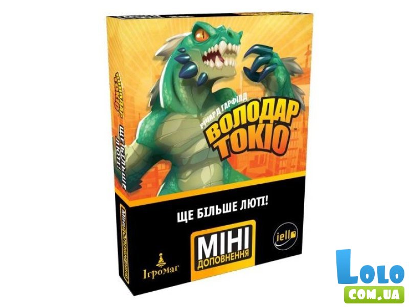 Настольная игра Обладатель Токио. Еще больше ярости, Ігромаг