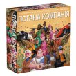 Настольная игра Плохая компания, Rozum