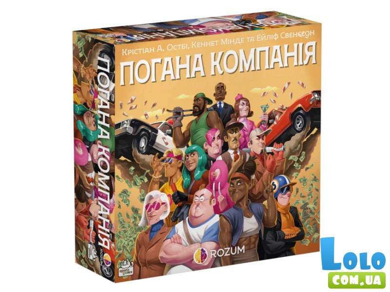 Настольная игра Плохая компания, Rozum