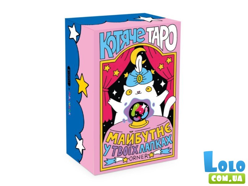 Карты Кошачье Таро, ORNER