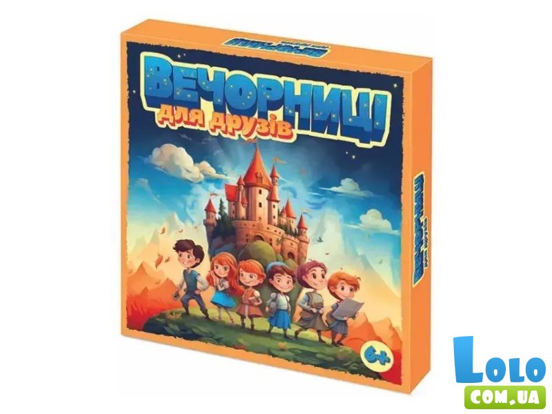 Настольная игра Вечорницы для друзей, Вечорниці