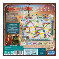 Настольная игра Билет на поезд: Париж, Lord of Boards