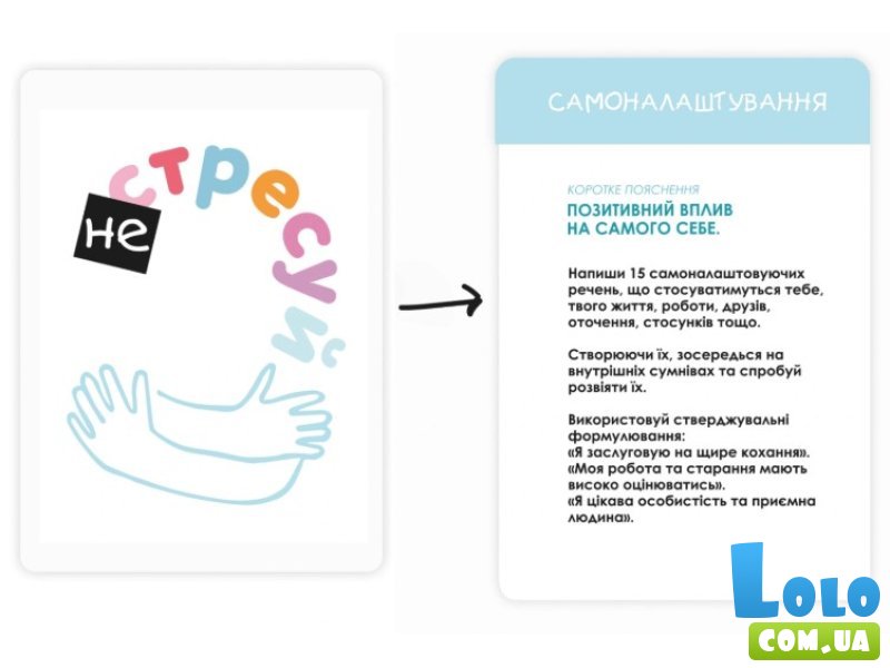 Настольная игра Не ​​стрессуй, Memo Games