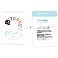 Настольная игра Не ​​стрессуй, Memo Games