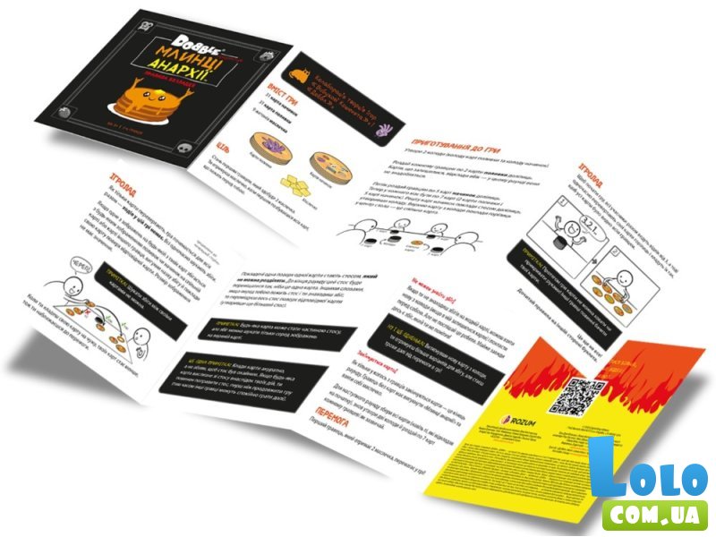 Настольная игра Блины анархии, Rozum