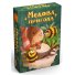 Настольная игра Медовое приключение, Geekach