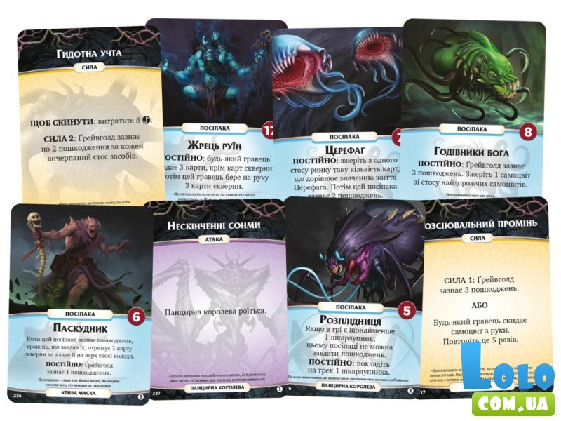 Настольная игра Конец веков, Geekach