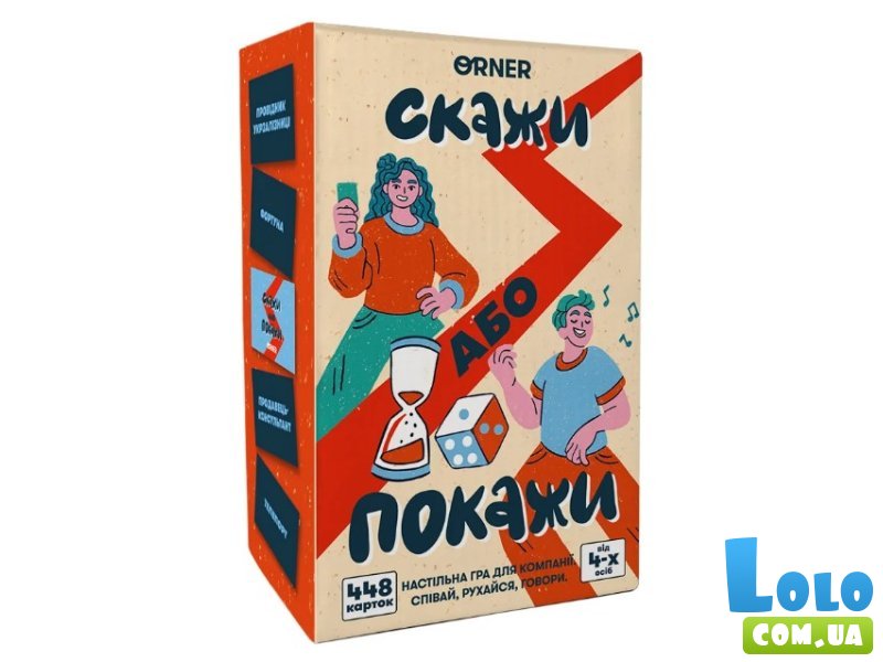 Настольная игра Скажи или покажи, Orner