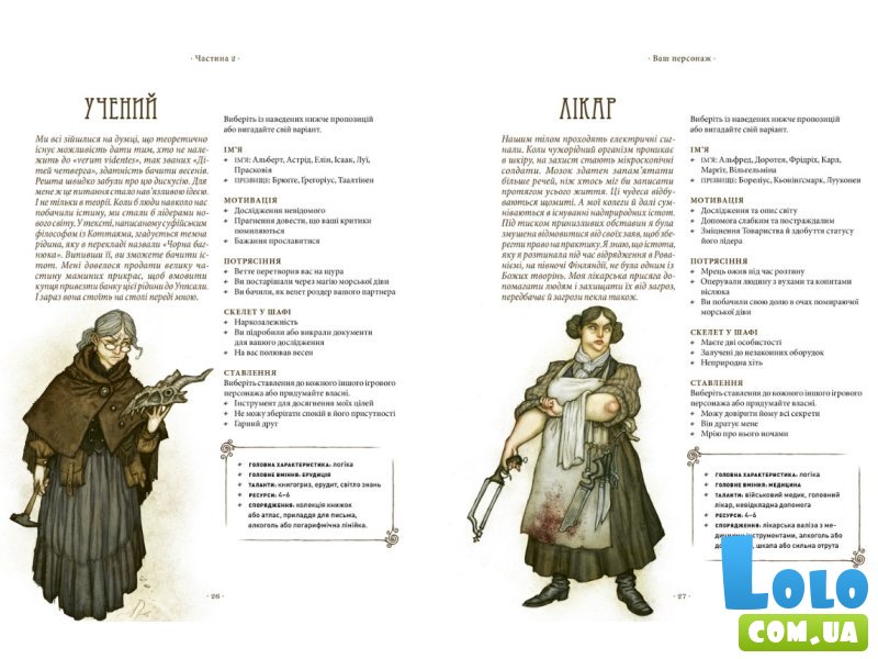 Настольная игра Весен: Таинственные существа севера, Geekach