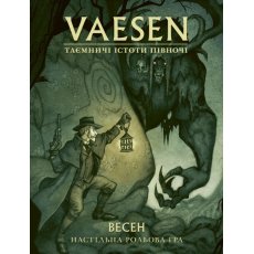 Настольная игра Весен: Таинственные существа севера, Geekach