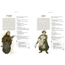 Настольная игра Весен: Таинственные существа севера, Geekach