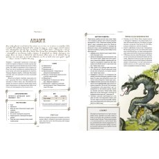 Настольная игра Весен: Таинственные существа севера, Geekach