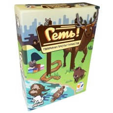 Настольная игра Прочь! Животные против туристов, Games7Days