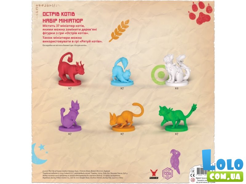 Набор миниатюр к настольной игре Остров котов, Geekach