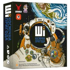 Настольная игра ИИ. Космическое приключение, Geekach