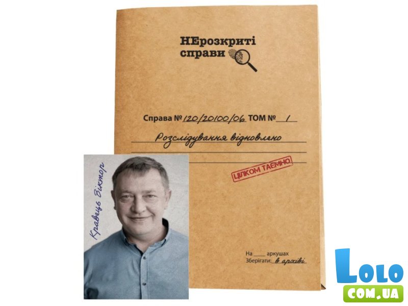 Настольная игра Нераскрытые дела #2, Memo Games