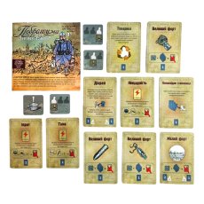 Настольная игра Собратья: Опять в бой!, Планета Игр